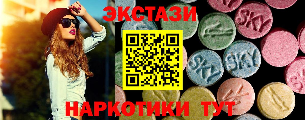 ЭКСТАЗИ Punisher Похвистнево