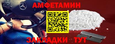 экстази Бузулук