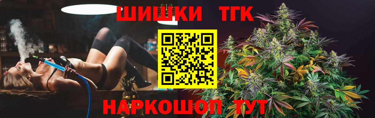 Канабис SATIVA & INDICA Похвистнево
