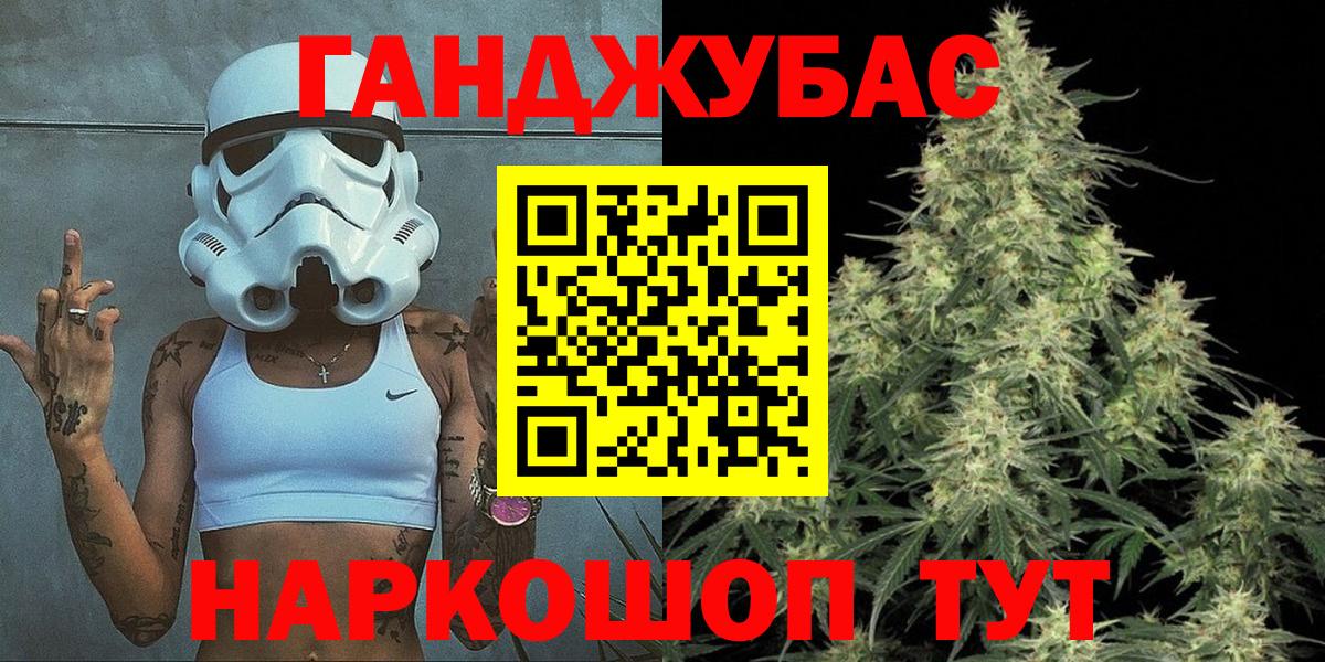Похвистнево  Бошки марихуана конопля  Вход с VPN  Конопля тримм  Бошки Шишки семена 